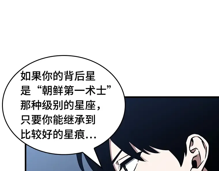 194 重读（1） 第181页