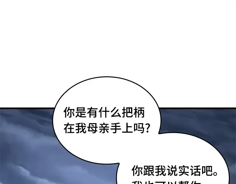 194 重读（1） 第186页