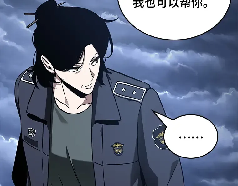 194 重读（1） 第187页