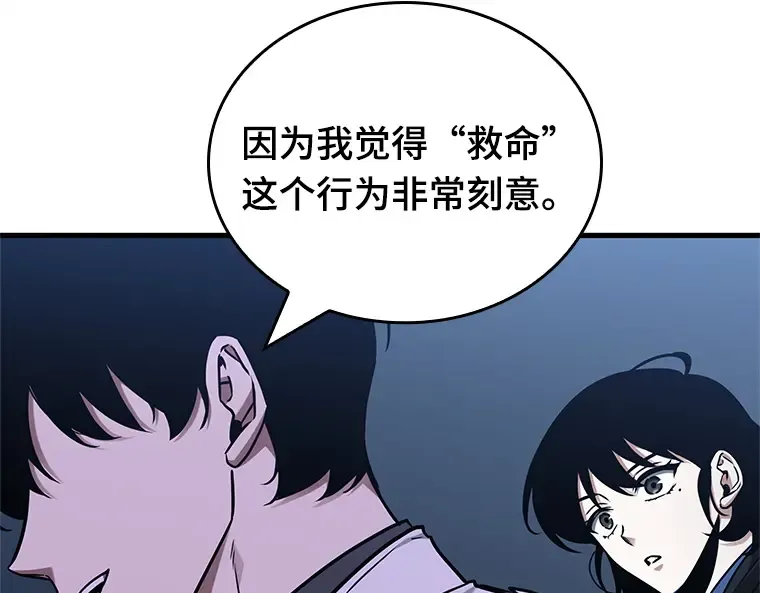 194 重读（1） 第193页