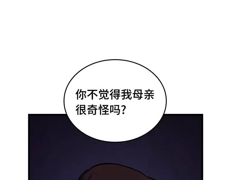 194 重读（1） 第195页