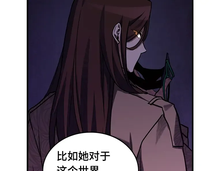 194 重读（1） 第196页