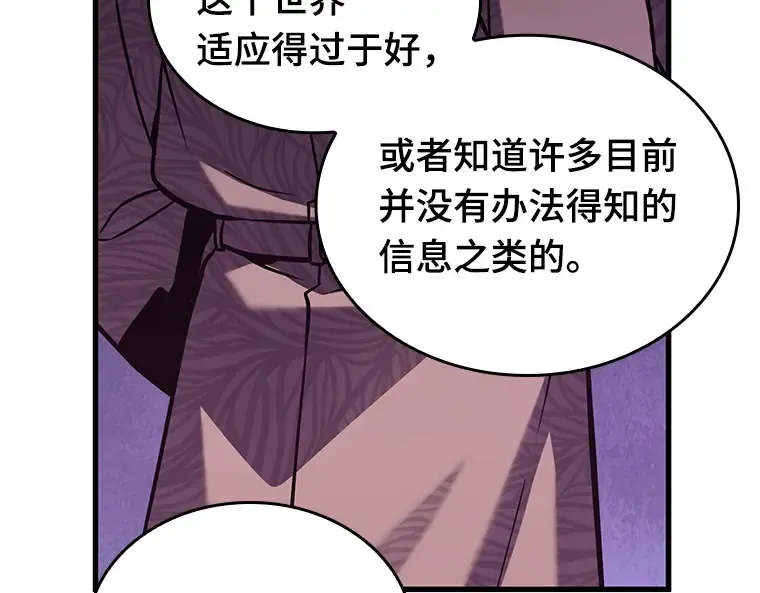 194 重读（1） 第197页