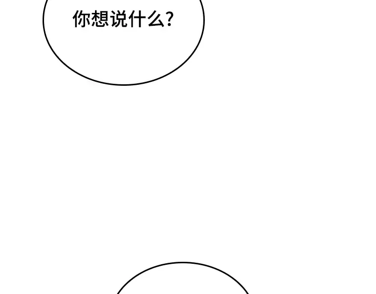 194 重读（1） 第198页