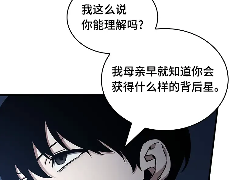194 重读（1） 第199页
