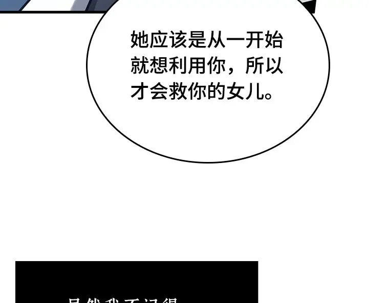 194 重读（1） 第201页
