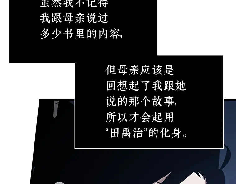 194 重读（1） 第202页