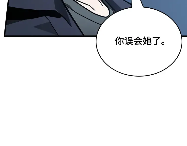 194 重读（1） 第204页