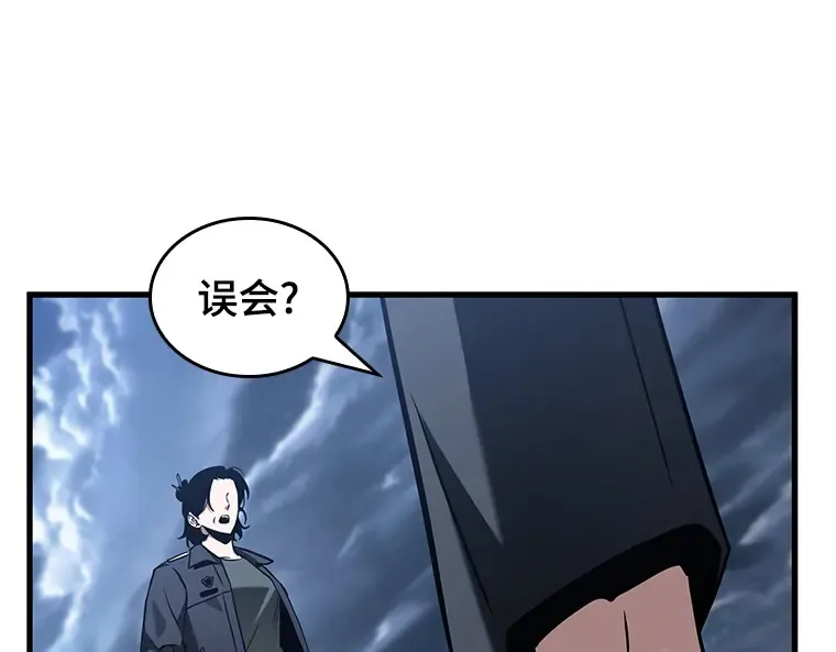 194 重读（1） 第205页