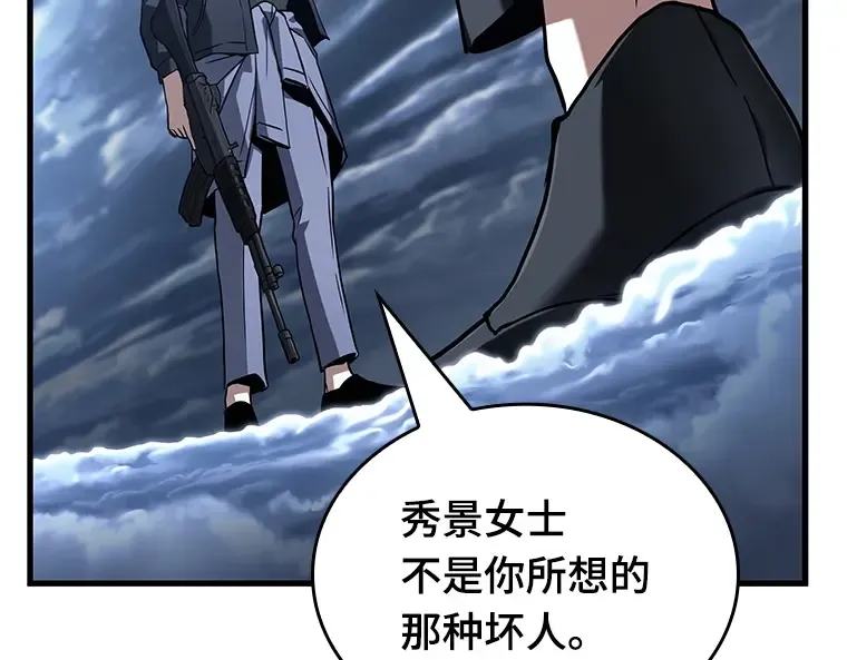 194 重读（1） 第206页