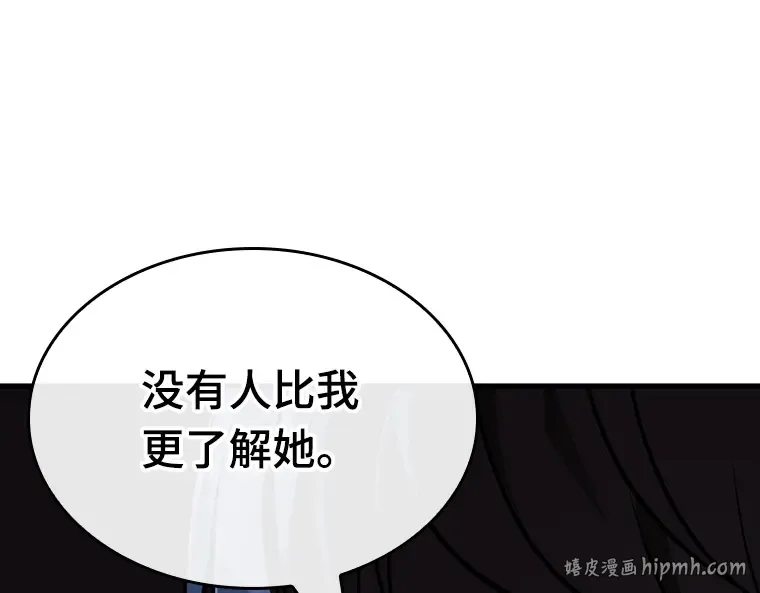 194 重读（1） 第208页