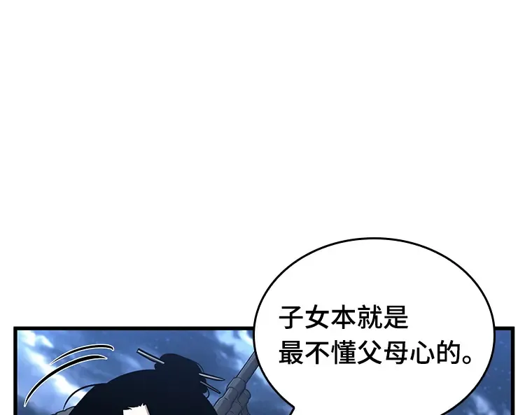 194 重读（1） 第211页