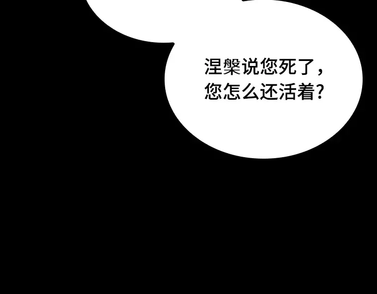 194 重读（1） 第255页