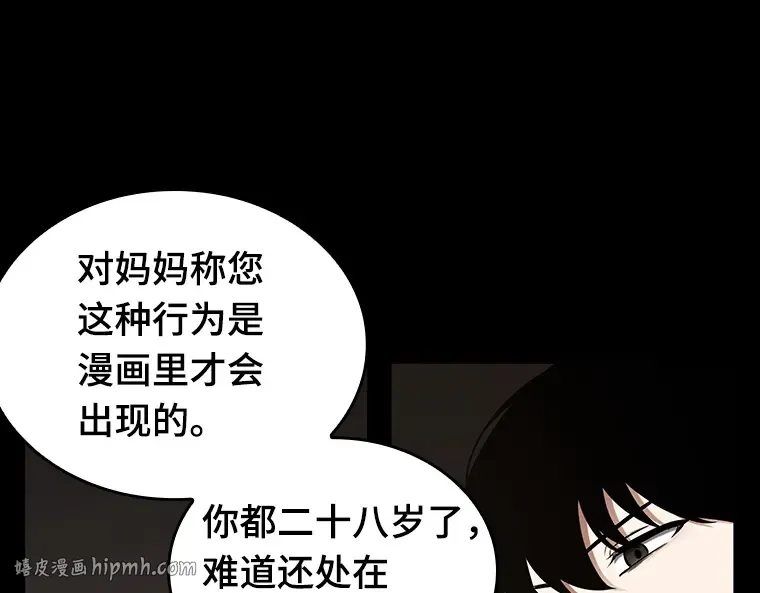 194 重读（1） 第256页