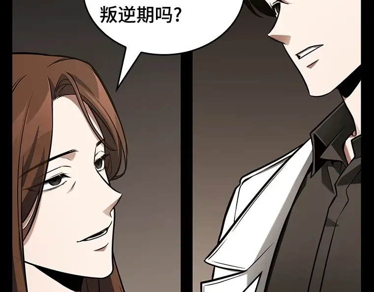 194 重读（1） 第257页