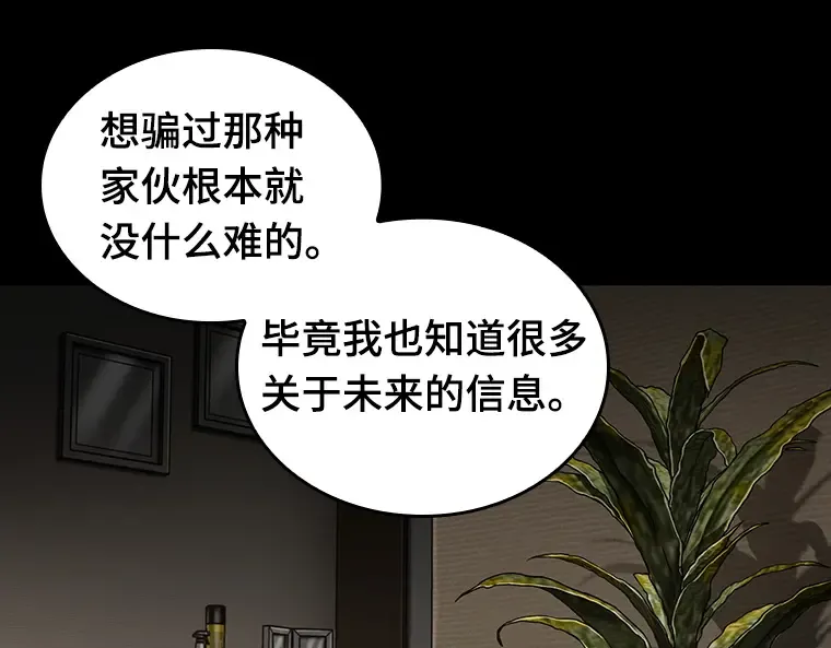 194 重读（1） 第259页
