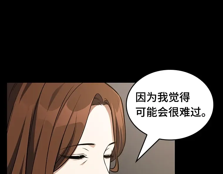 194 重读（1） 第262页
