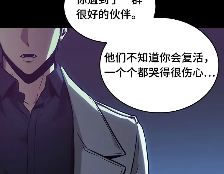 194 重读（1） 第267页