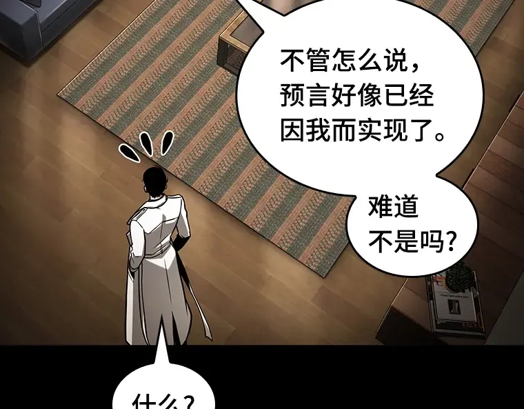 194 重读（1） 第279页