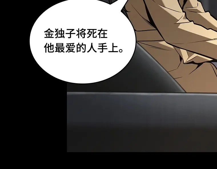 194 重读（1） 第283页