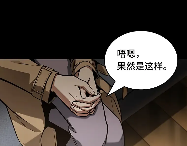 194 重读（1） 第305页