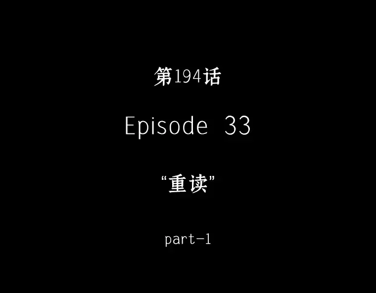 194 重读（1） 第326页