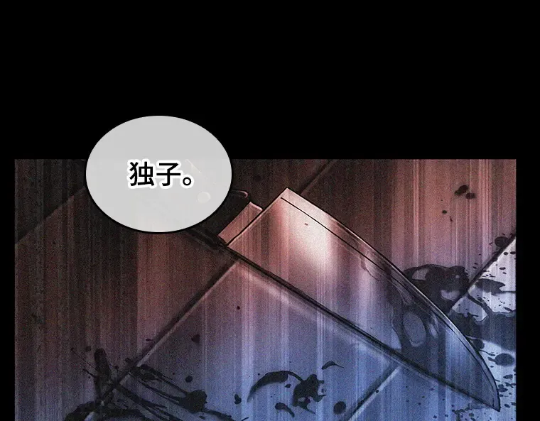 195 重读（2） 第6页