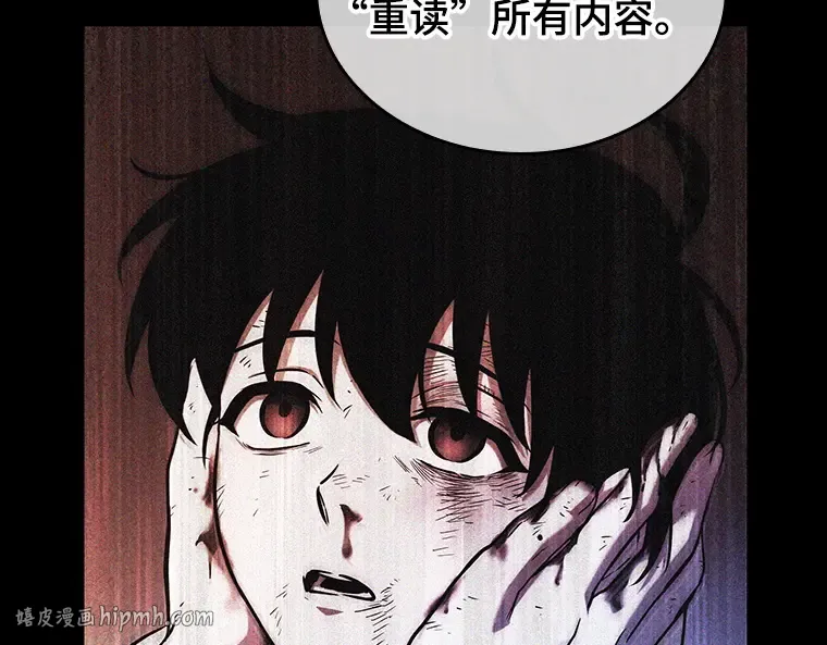 195 重读（2） 第8页