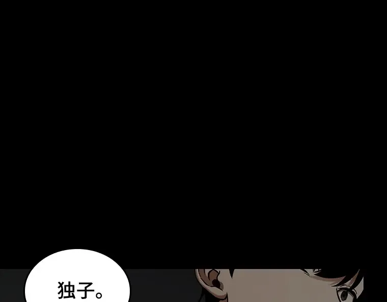 195 重读（2） 第19页