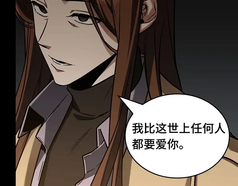 195 重读（2） 第22页
