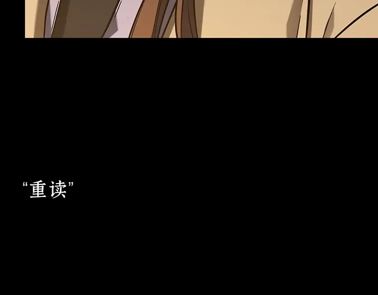 195 重读（2） 第23页