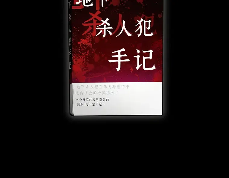 195 重读（2） 第27页