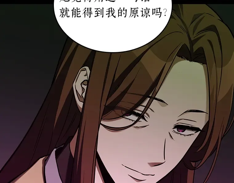 195 重读（2） 第35页