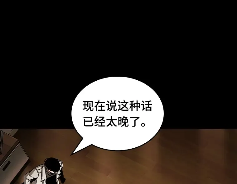 195 重读（2） 第43页