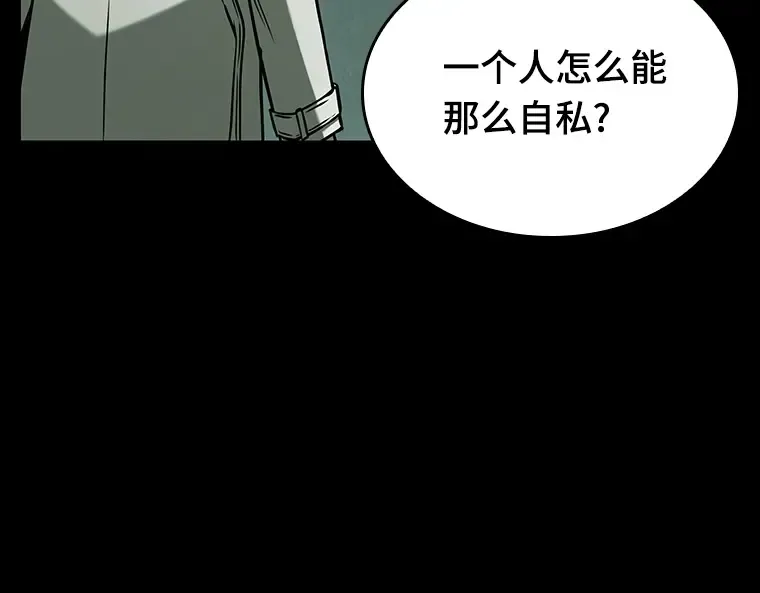 195 重读（2） 第51页
