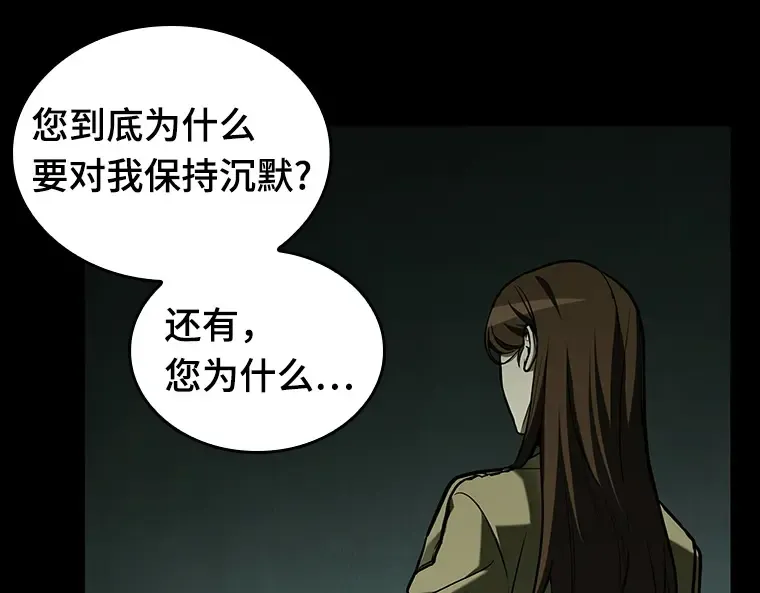 195 重读（2） 第52页