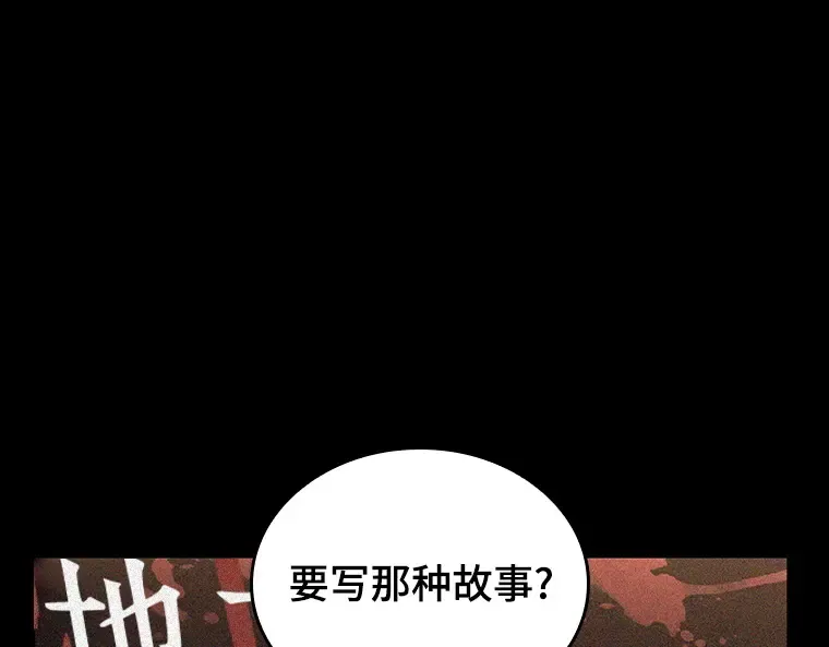 195 重读（2） 第54页