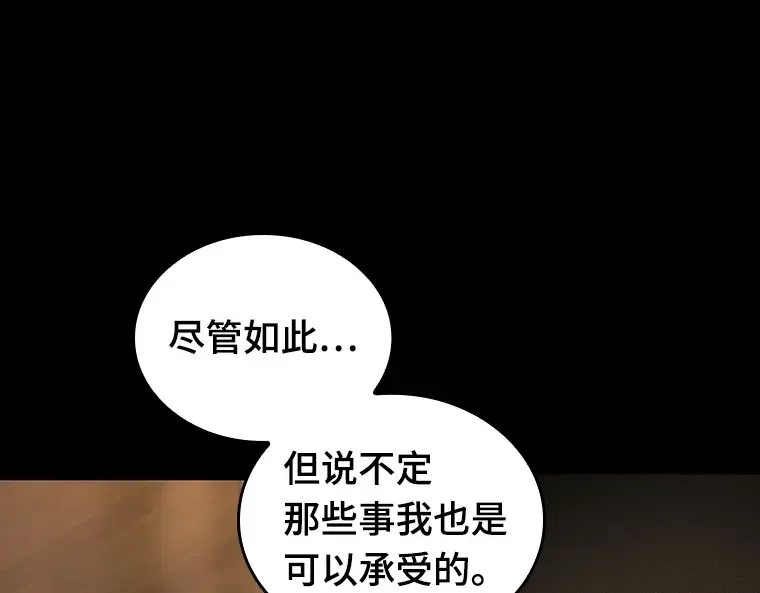 195 重读（2） 第71页