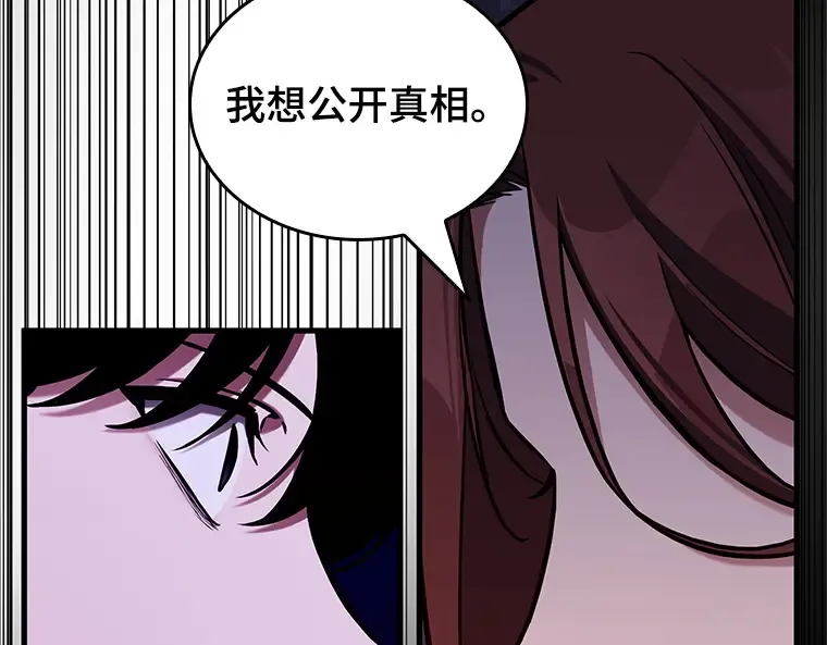 195 重读（2） 第87页