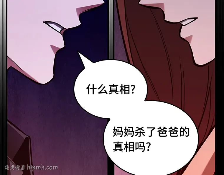 195 重读（2） 第88页