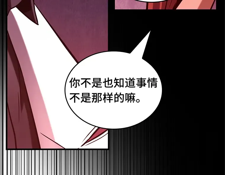 195 重读（2） 第89页