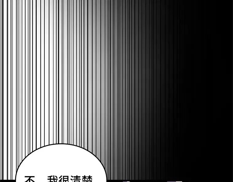 195 重读（2） 第90页