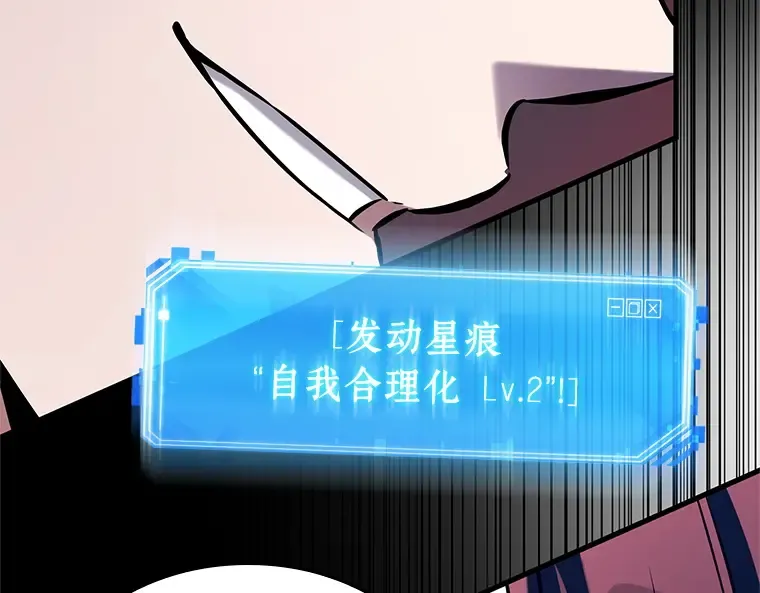 195 重读（2） 第92页