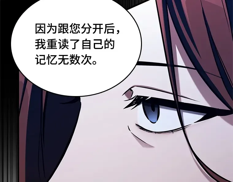 195 重读（2） 第93页