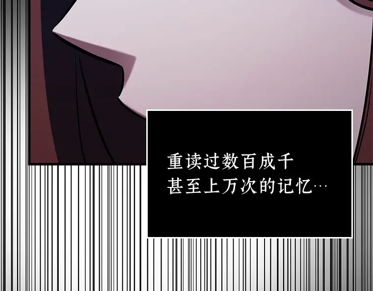 195 重读（2） 第94页