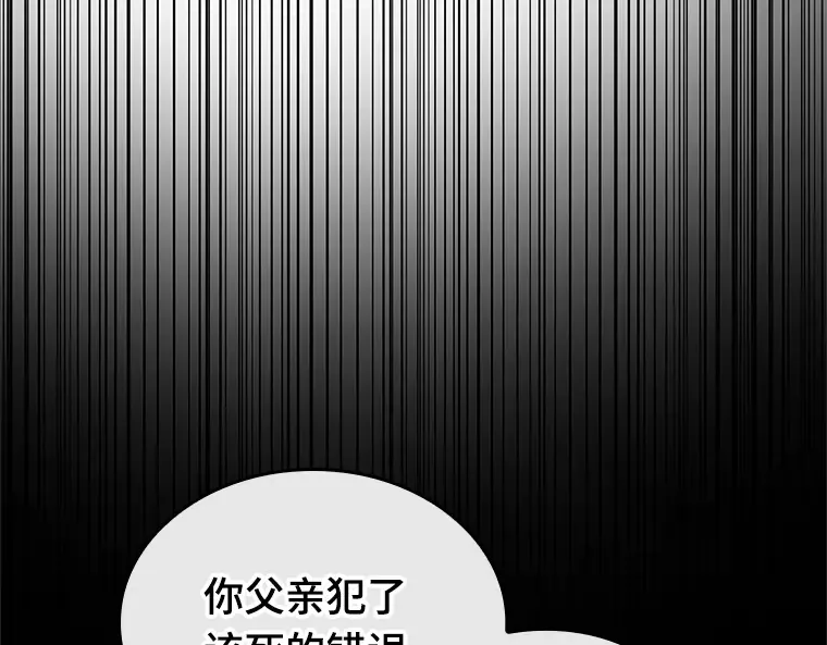 195 重读（2） 第95页