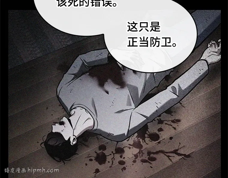 195 重读（2） 第96页
