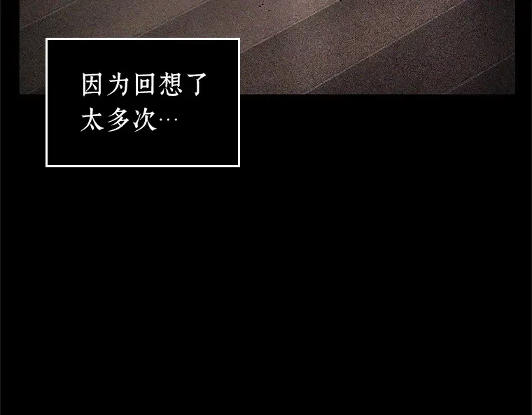 195 重读（2） 第97页