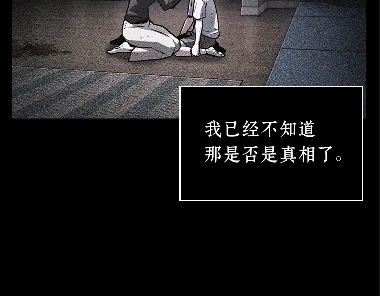 195 重读（2） 第99页
