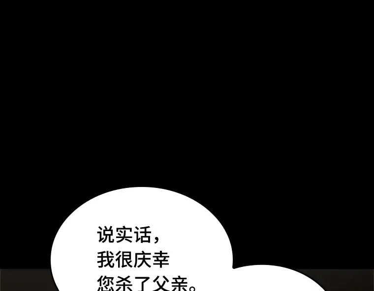 195 重读（2） 第101页